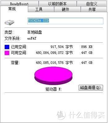 安全快速无噱头、稳定才是硬道理，东芝XS700移动固态硬盘