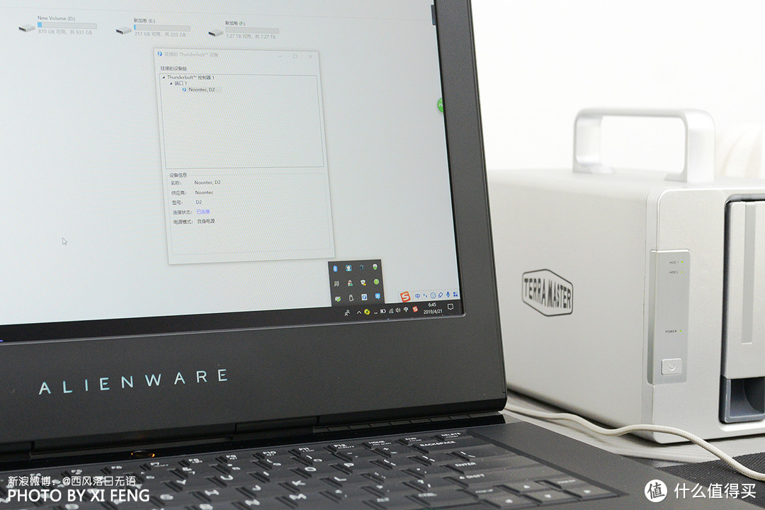 盘它，没二话：760MB/秒，TerraMaster D2 Thunderbolt 3可菊链六部