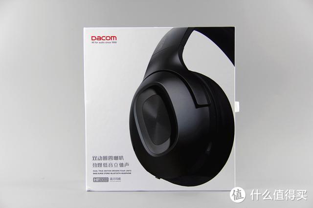 直击灵魂深处的重低音洗礼，Dacom HF002头戴式蓝牙耳机体验