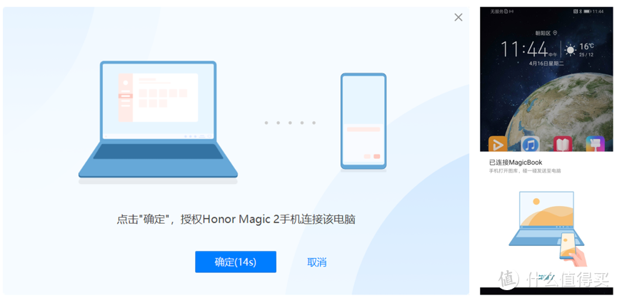 关于荣耀MagicBook 2019轻薄笔记本  您看这篇就差不多了