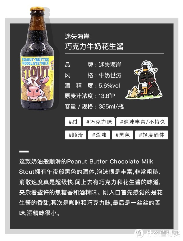 清凉夏日与啤酒相伴，快把好喝的啤酒囤起来！