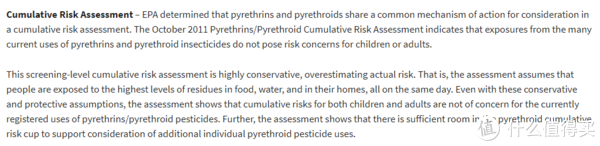 ▲EPA指出：即使是在同一天内，空气、食物和水中的最高残留量的拟除虫菊酯类进入人体，也不会对人体产生危害