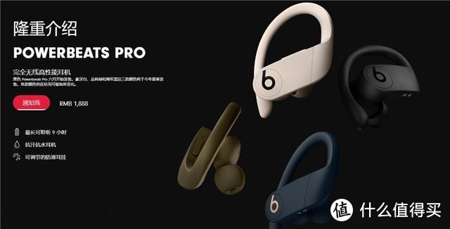 iPhone XR 2019款渲染图曝光 无线耳机Powerbeats Pro正式开卖
