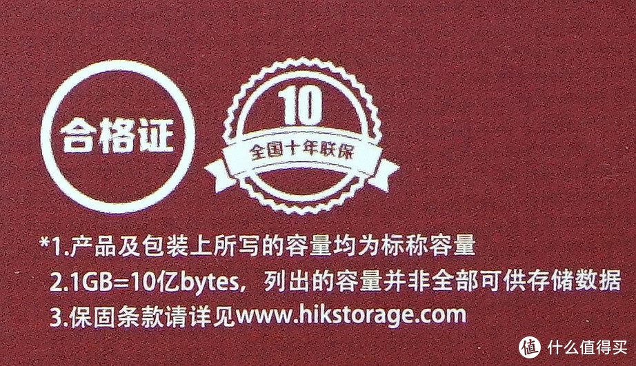 加强版究竟有多强？——海康威视C2000Pro加强版512G固态硬盘入手详测