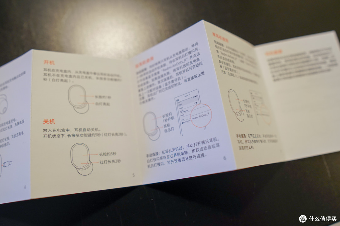 的microusb线很多)包装里面很简单,收纳盒,说明书和不同尺寸的耳机垫