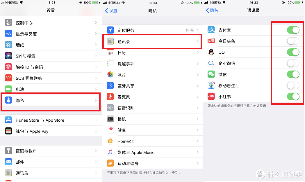 iPhone你真会用吗，手机这样设置太危险，赶紧关闭这些选项吧