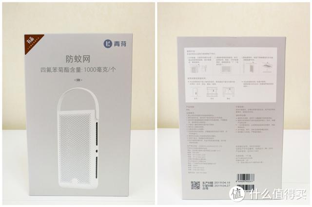 小米有品新出驱蚊神器，拥有它，给你一个安静的夏天！