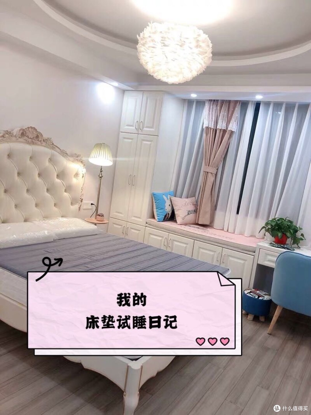 测评篇一 我的床垫试睡日记 床垫 什么值得买