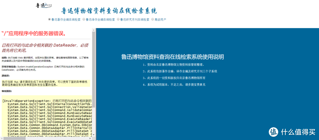 被你们恶搞多年，鲁迅终于坐不住了：求求你们了！我没说过！