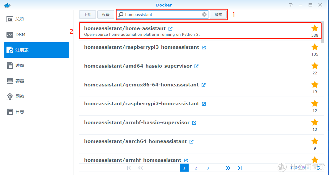 智能家居从新出发： 第一篇     群晖docker安装homeassistant