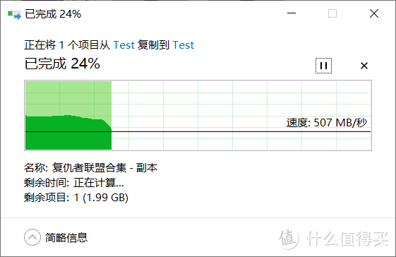 仅需百元，拯救老旧笔记本开机慢问题，东芝TR200固态硬盘体验