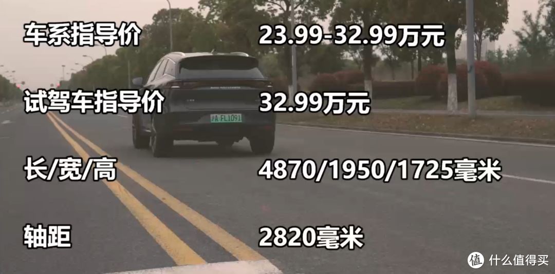 手握30万，你会考虑买一辆比亚迪么？