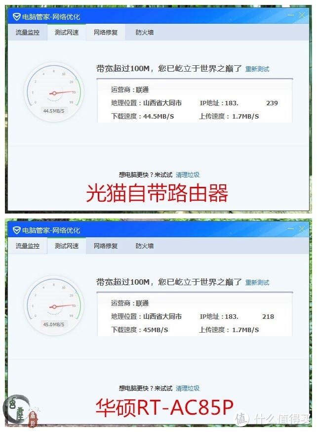 游戏路由器来了！华硕手游路由RT-AC85P，专为手游而生