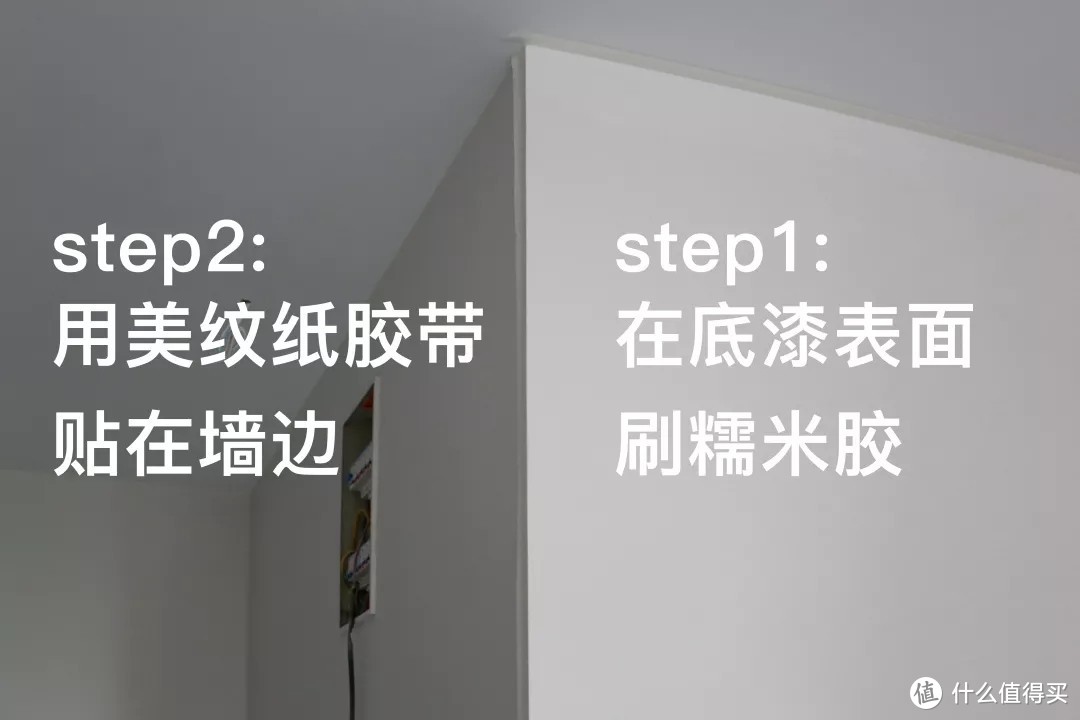 不一定所有的水泥漆都要刷糯米胶，主要看厂家建议的施工步骤