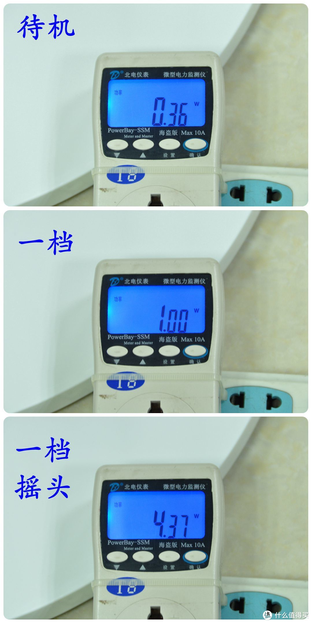 美的 SDC35DR 直流变频电风扇简单测试与拆解