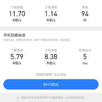 小米路由器4A千兆版体验App(连接|速度|信号|操作)