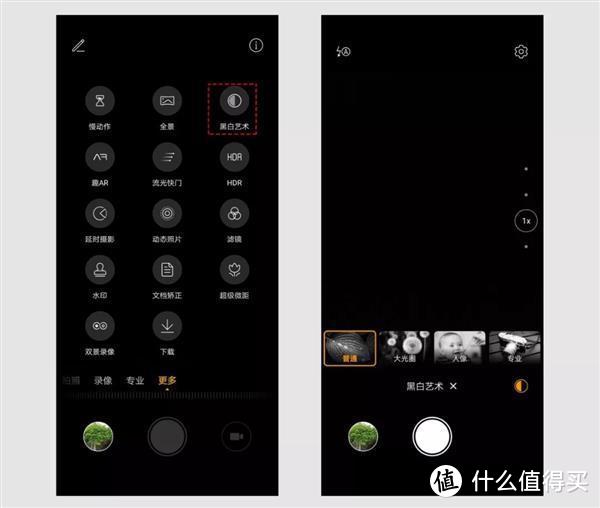 官方科普华为P30系列的10大拍照模式 你都解锁了吗？