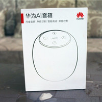 华为 AI音箱外观展示(尺寸|按键|呼吸灯)