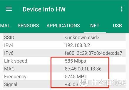 华为路由WS5200（增强版）开箱测评