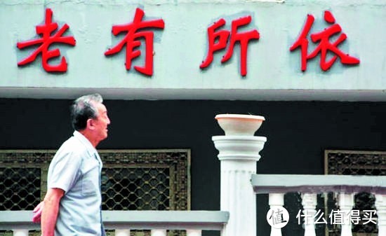 养老金9000元是什么水平，哪些人可以拿到，企业退休人员可以吗？