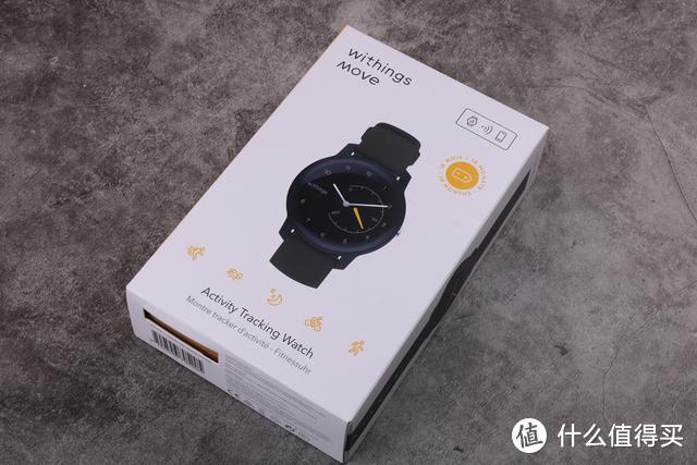 年轻人怎么选手表-Withings Move运动追踪智能手表体验