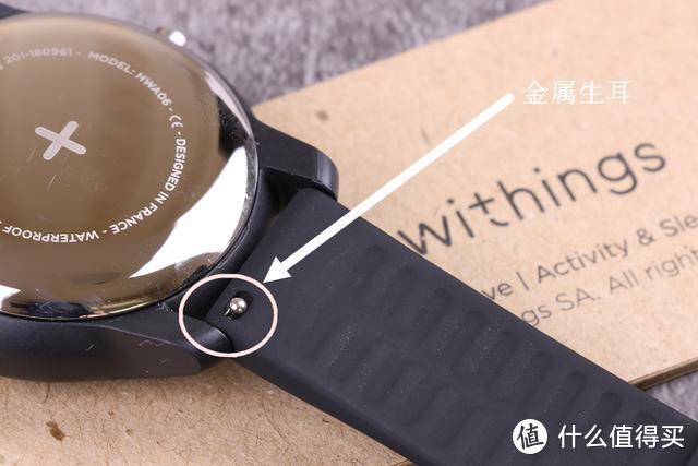 年轻人怎么选手表-Withings Move运动追踪智能手表体验