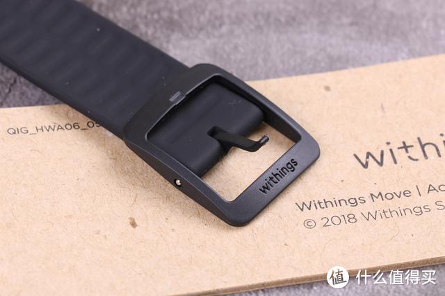 年轻人怎么选手表-Withings Move运动追踪智能手表体验