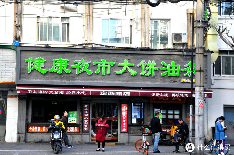 来上海定西路刷一条街的美食！