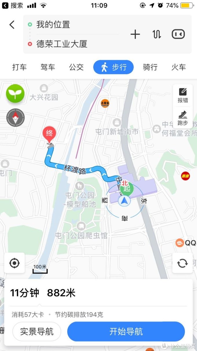 iPad Pro 11购买及香港自提(流水账)