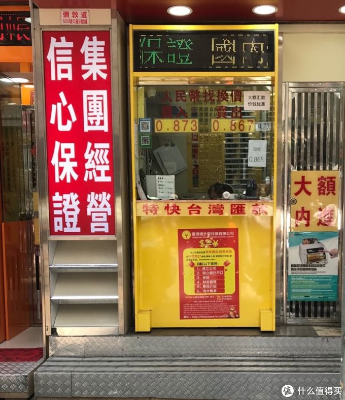 iPad Pro 11购买及香港自提(流水账)