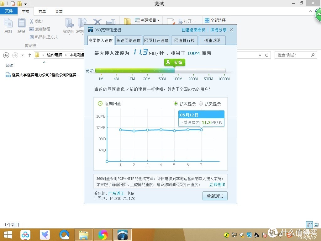 【小米路由器4A千兆版】性能稳定速度快，千兆路由界的性价比之王