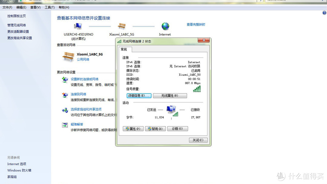 【小米路由器4A千兆版】性能稳定速度快，千兆路由界的性价比之王