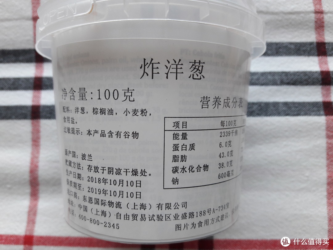 瑞典食品屋：宜家办公室小零食评测推荐