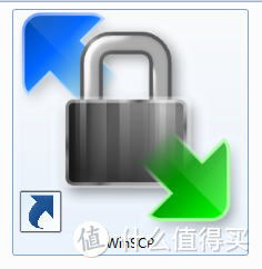 解押并安装winSCP文件