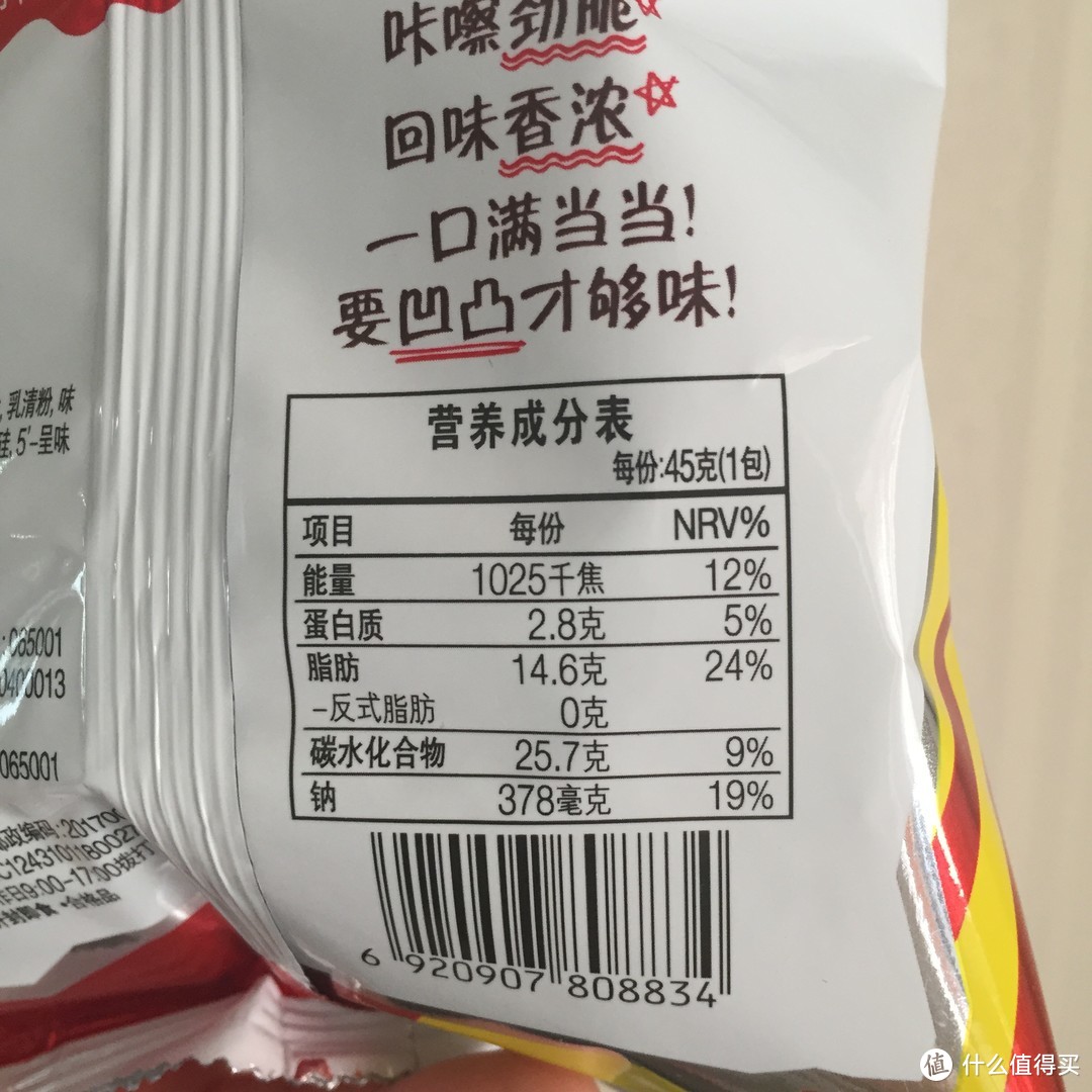 刷剧必备快乐宅的膨化食品横评