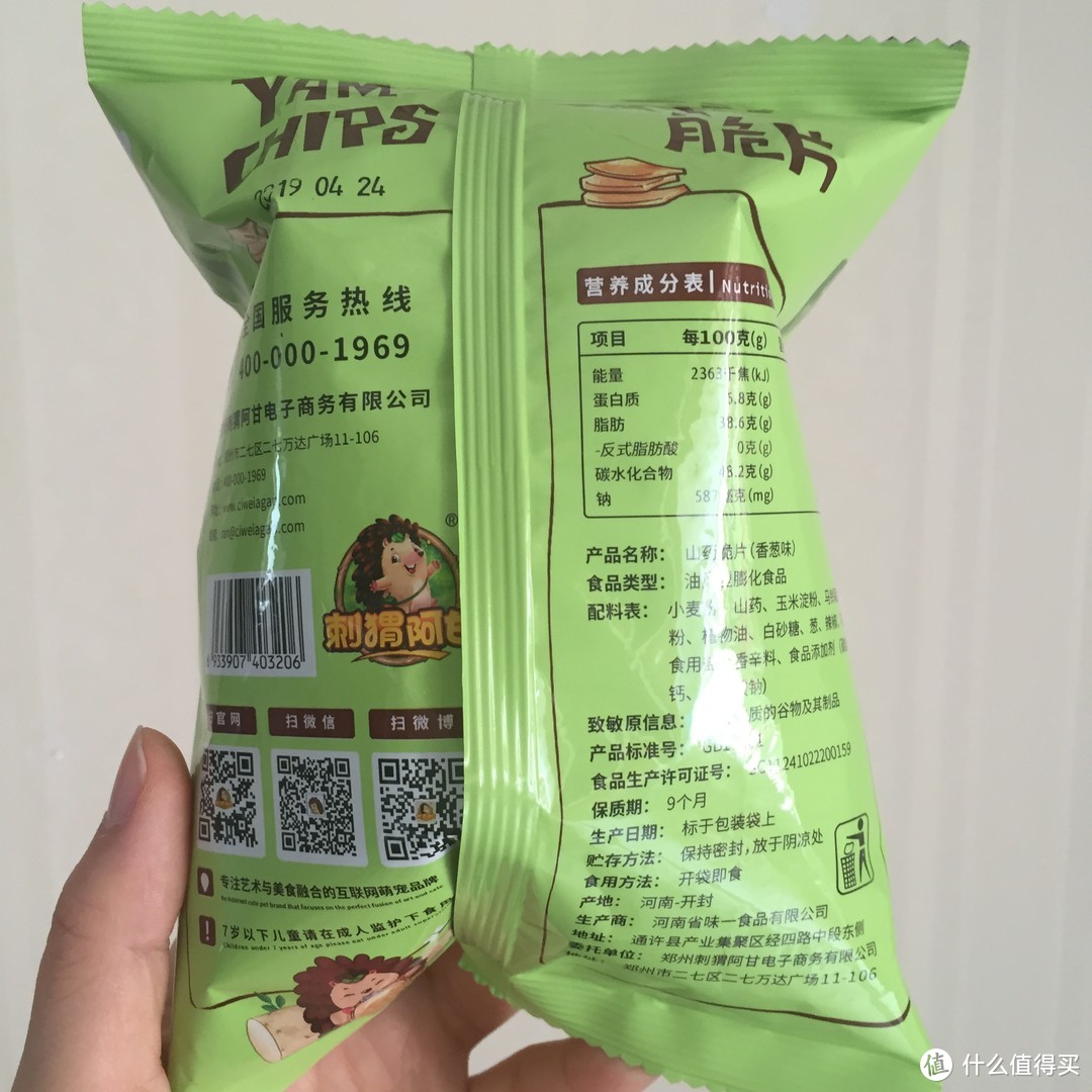 刷剧必备快乐宅的膨化食品横评