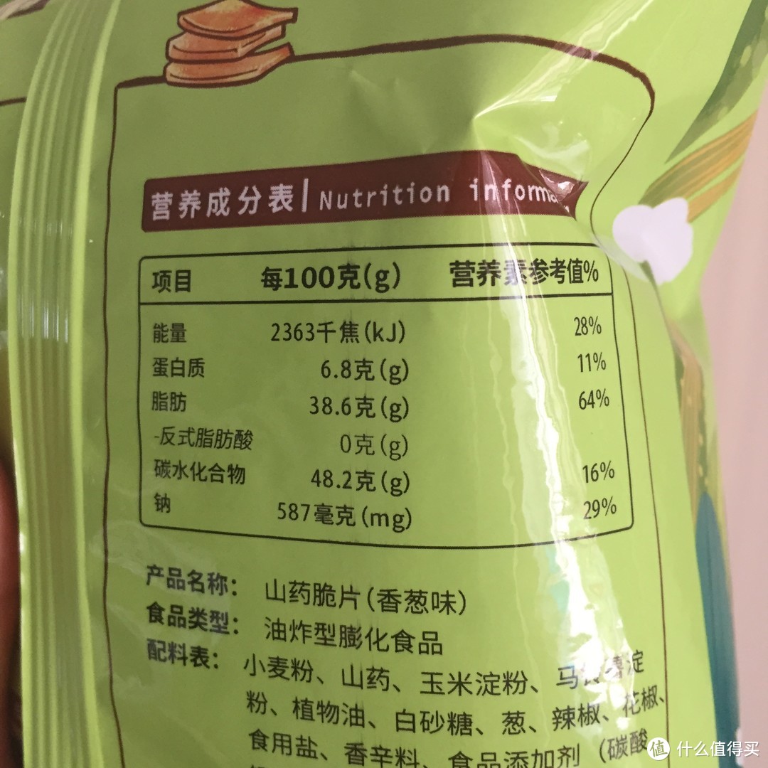 刷剧必备快乐宅的膨化食品横评