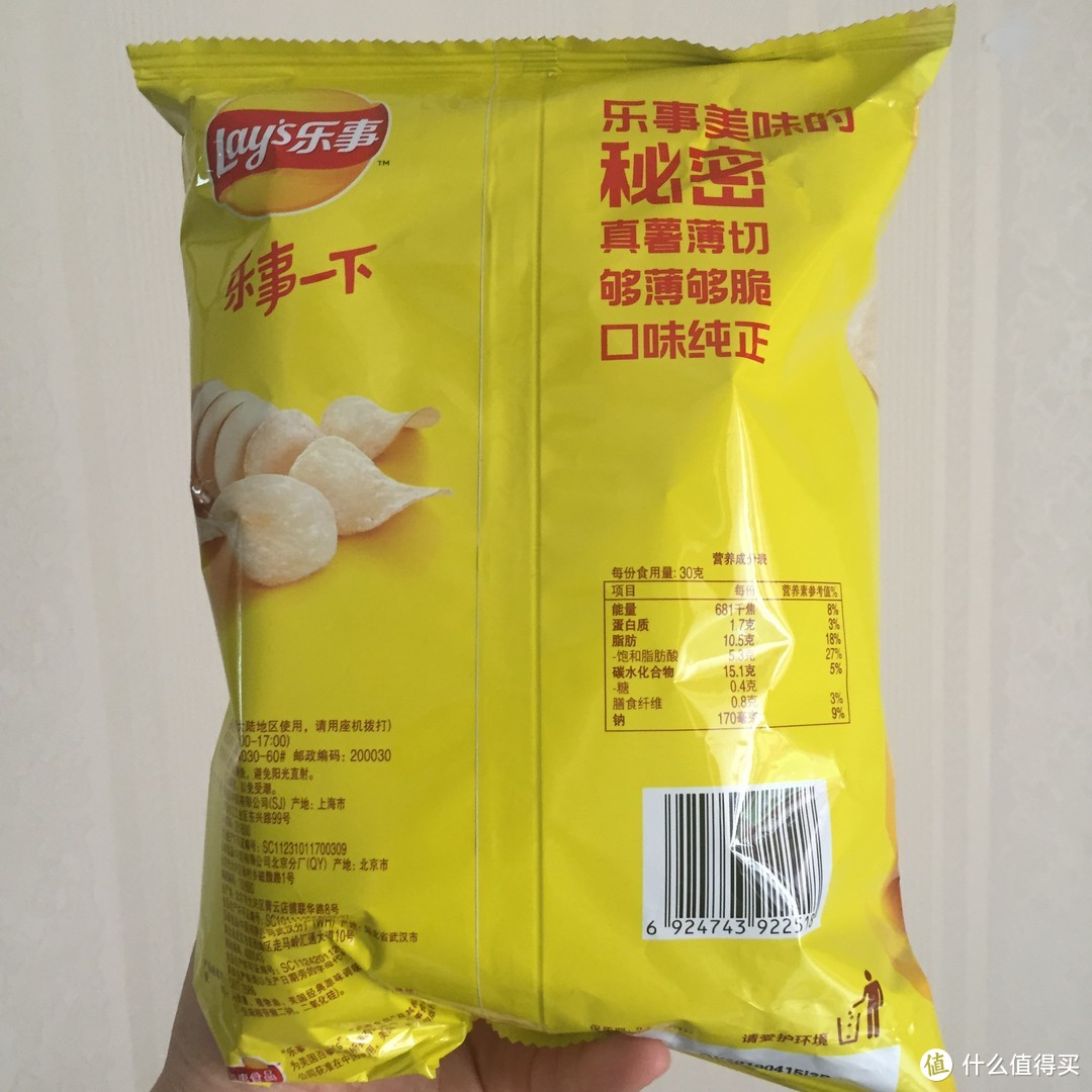 刷剧必备快乐宅的膨化食品横评