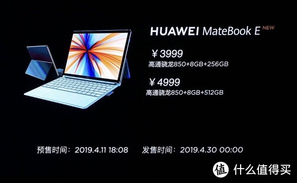 全新HUAWEI MateBook E到底香不香？