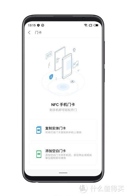 这个S，是Subvert，是颠覆——魅族 16s三周使用体验