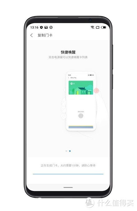 这个S，是Subvert，是颠覆——魅族 16s三周使用体验