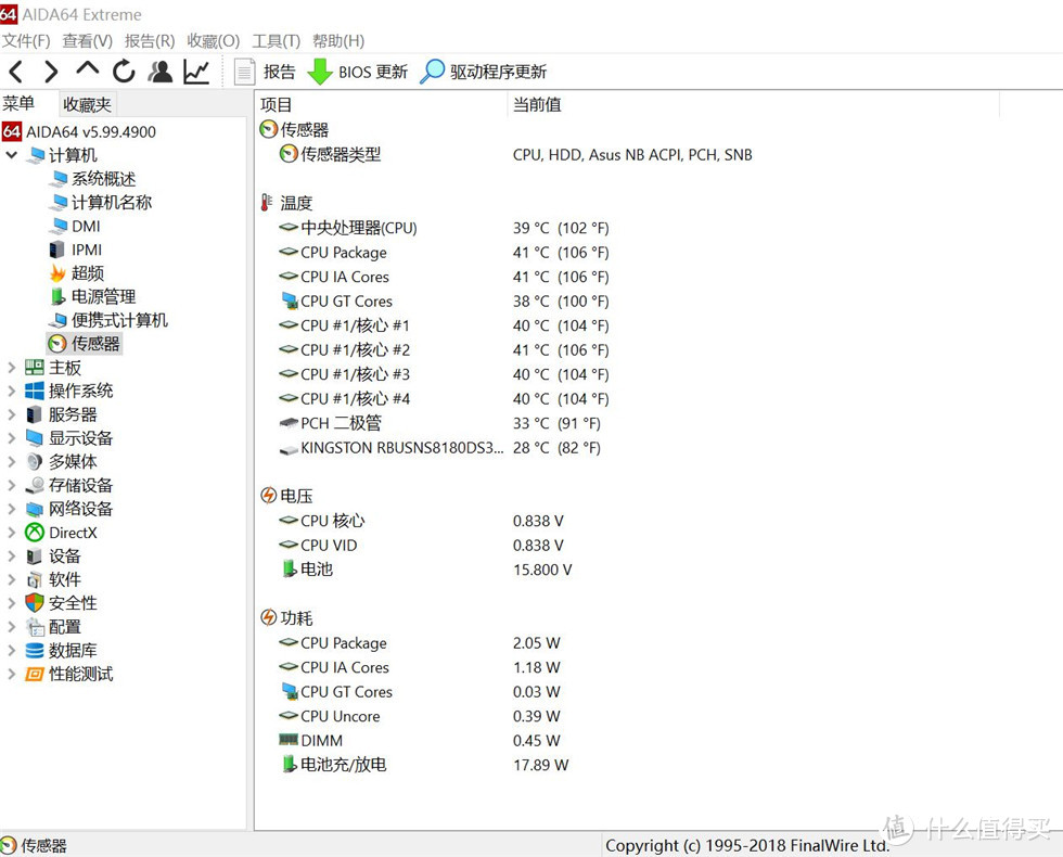 超长续航的生产力工具——adol 14寸全金属笔记本