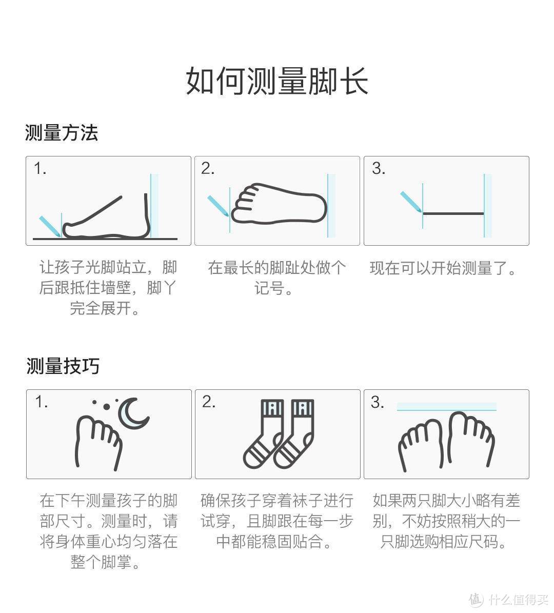 儿童疾走追黄蝶，飞入菜花无处寻：小寻超级飞侠机能鞋穿戴体验