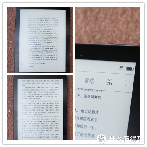 书非“听”不能读也—掌阅iReader A6阅读器体验