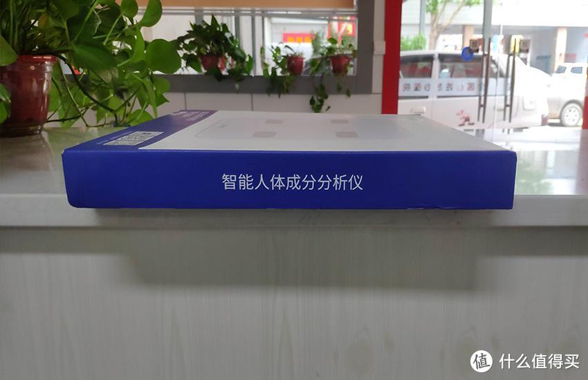 减肥是靠意志力还是行动力？云康宝（CS20A）智能体脂秤给你助力