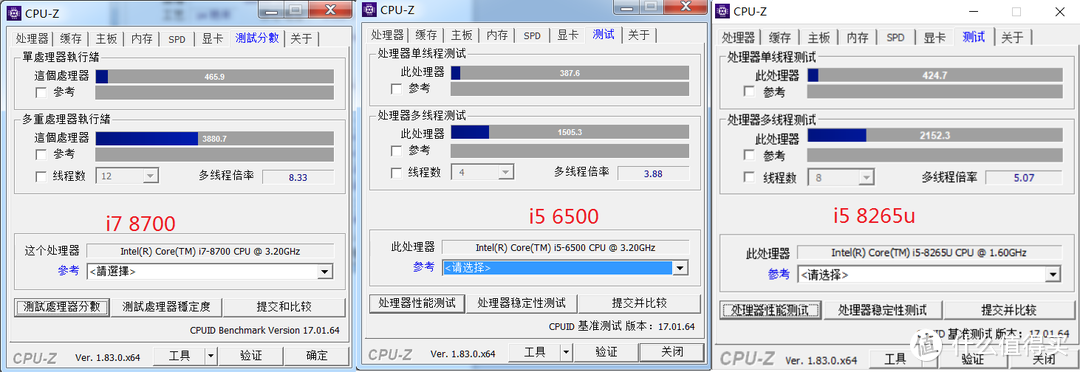 8代i7 8700 + 技嘉z370m +win7+猫头鹰D9L