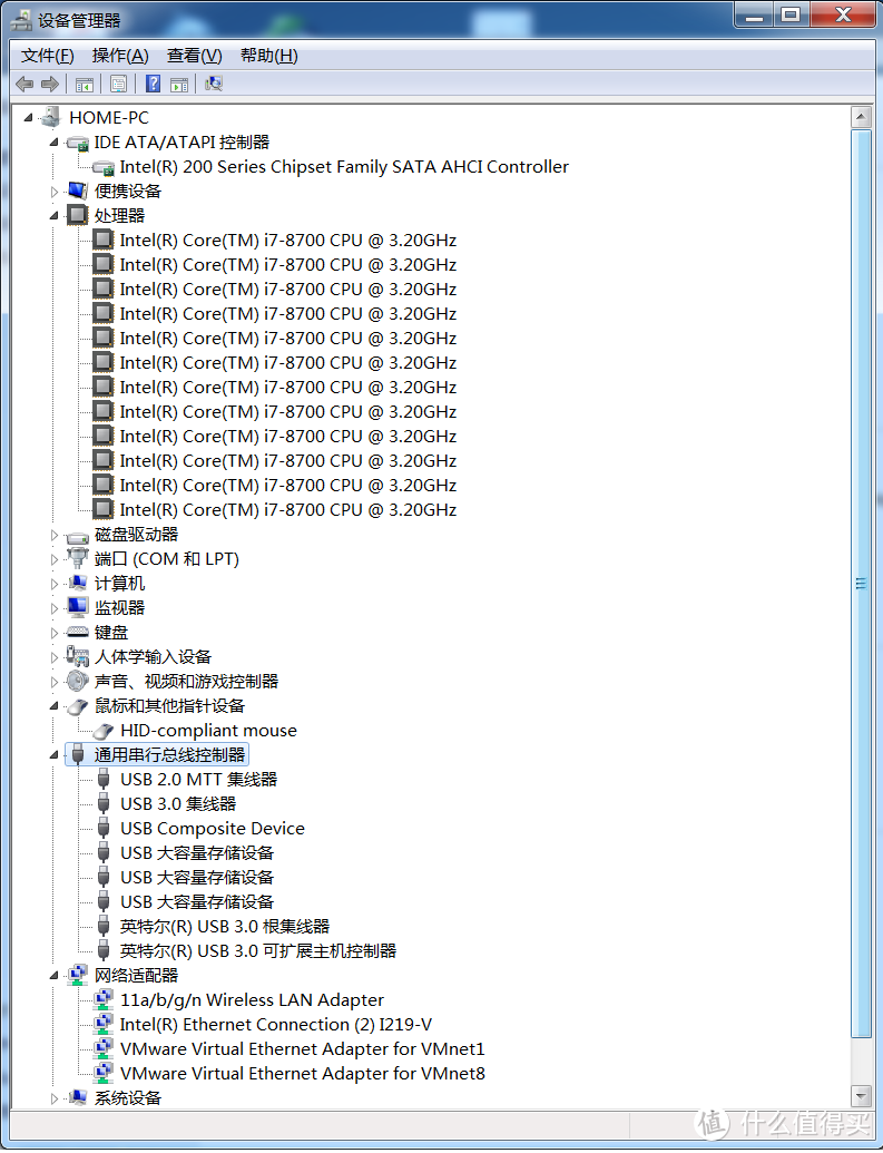 8代i7 8700 + 技嘉z370m +win7+猫头鹰D9L