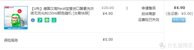 月入三千也能用大牌护肤品?教你10块钱搞定大牌小样,超级干货!