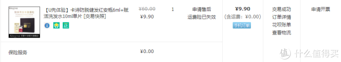 月入三千也能用大牌护肤品?教你10块钱搞定大牌小样,超级干货!