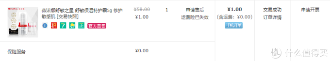 月入三千也能用大牌护肤品?教你10块钱搞定大牌小样,超级干货!
